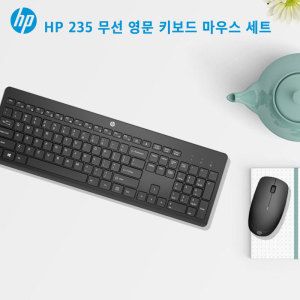 상품 이미지: hp 235 무선 영문 키보드 마우스 세트 2.4GHz 저소음
