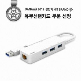 상품 이미지: IPTIME U1003 기가비트 USB 3.0 유선 랜카드