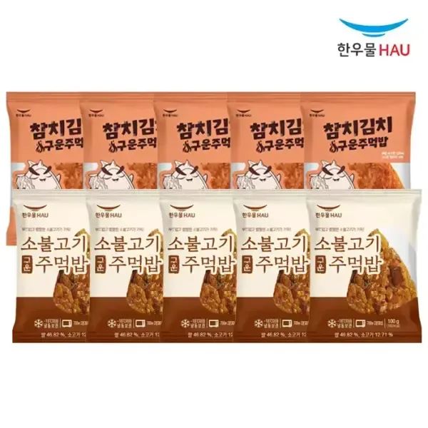 상품 이미지: 한우물 참치김치 구운주먹밥 100g x 5개 + 한우물 소불고기 구운주먹밥 100g x 5개