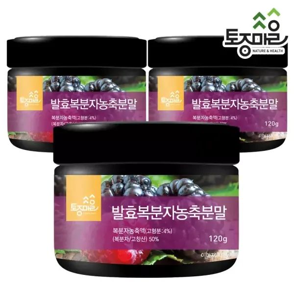 상품 이미지: 발효복분자농축분말 120g x 3개