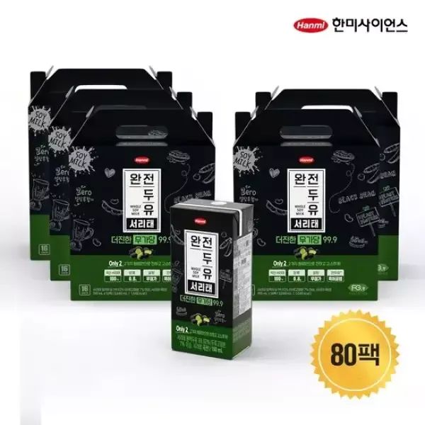 상품 이미지: 한미사이언스 완전두유 더진한 서리태 무가당 99.9 190㎖ 80팩