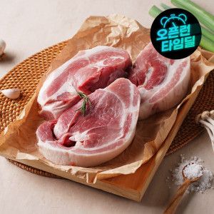 상품 이미지: (신선집중) 국내산 한돈 앞다리(미전지) 500g+500g (총 1kg)  제육용(구이용)/수육용 골라담기