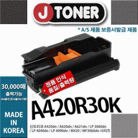 상품 이미지: 신도리코 흑백 LP 4040dn 사용 / 드럼명 A420R30K