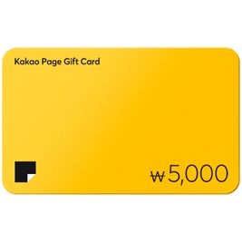 상품 이미지: [기프티콘] 카카오페이지 캐시충전 5천원권