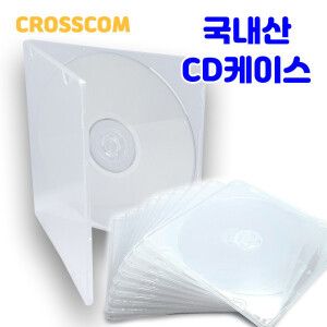 상품 이미지: CD케이스 100장 국내산 1CD투명 연질 슬림 시디케이스