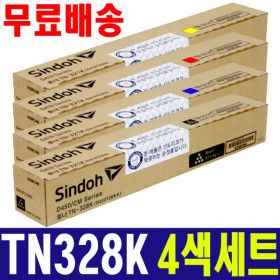 상품 이미지: Sindoh 신도리코 TN-328BK+TN-328C+TN-328M+TN-328Y정품토너 4색세트 D450 D451 CM2075 CM3035 컬러복합기