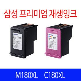 상품 이미지: 삼성 INK-M180XL 대용량 고급재생(정품과 동일)