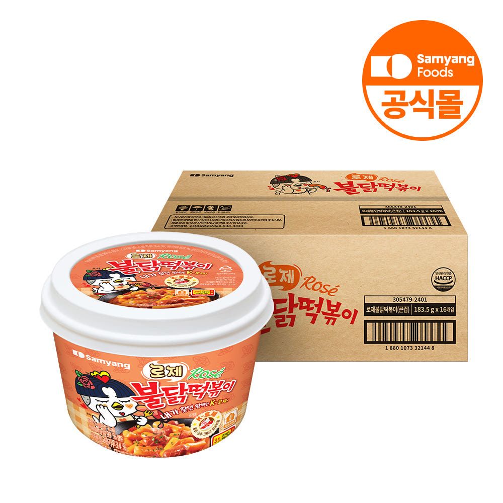 상품 이미지: 삼양식품 로제불닭떡볶이 로제불닭, 183g, 16개