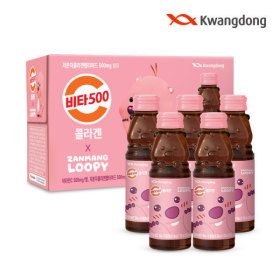 상품 이미지: 광동 비타500 콜라겐(잔망루피) 100ML 50병