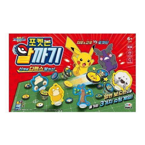 상품 이미지: 미미월드 포켓몬 알까기, 혼합색상, 1개