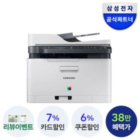 상품 이미지: 삼성전자 SL-C563FW 컬러 레이저 무선 팩스 프린터 복합기 올인원 ADF Wi-Fi 토너포함