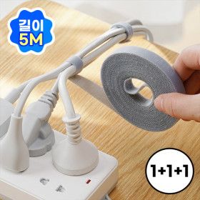 상품 이미지: 1+1+1 5M 총3개 양면 벨크로 케이블 타이 다용도 찍찍이 테이프 선정리 생활필수템 3color