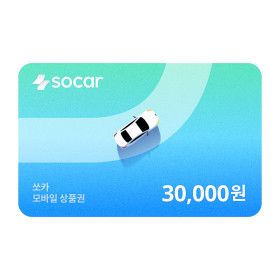 상품 이미지: 쏘카 모바일금액권 3만원