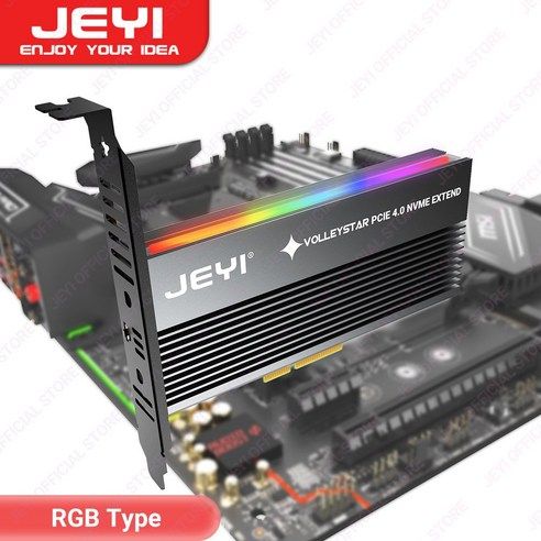 상품 이미지: JEYI PCIe - NVMe M.2 SSD 어댑터 1/2U 로우 프로파일 브래킷이 있는 알루미늄 써멀 하우징