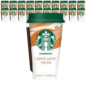 상품 이미지: 스타벅스 카페라떼 컵커피 320mlx20컵+아이스포장