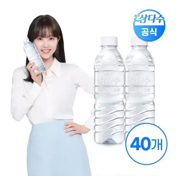 상품 이미지: [본사직영] 제주 삼다수 그린 500ml 40병 (무라벨) G