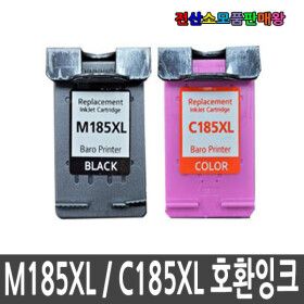 상품 이미지: 삼성 호환 M185 검정대용량 SL-J1680 J1685 J1780W