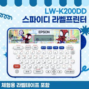 상품 이미지: 엡손X스파이디엡손 스파이디 라벨프린터 LW-K200DD 라벨기 휴대용라벨프린터