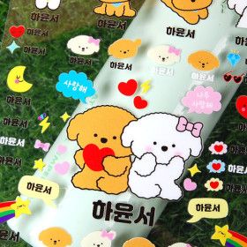 상품 이미지: 테두리 배경없는 초깔끔 엠보픽스 방수 네임스티커 꾸미기 어린이집 네임스티커