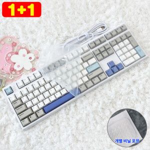 상품 이미지: 1+1 한성컴퓨터 GK787SE 키스킨 기계식 키보드덮개 실리콘 커버 (1+1행사중)