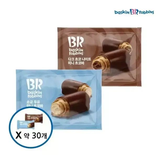 상품 이미지: 배스킨라빈스 미니초코바 405g (약30개)