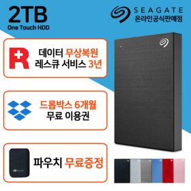 상품 이미지: 외장하드 2TB 2테라 One Touch HDD USB 블랙