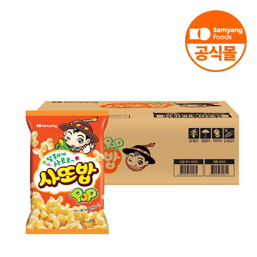 상품 이미지: 삼양식품 사또밥 오리지널, 67g, 20개