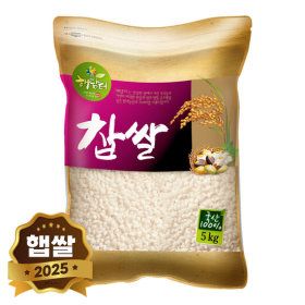 상품 이미지: 2025년 햅쌀 국산 찹쌀 5kg