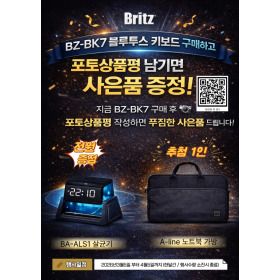상품 이미지: 브리츠 BZ-BK7 휴대용 미니 블루투스 키보드