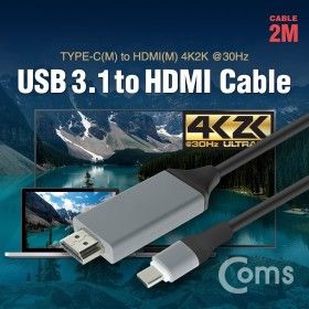 상품 이미지: Coms USB 3.1 컨버터 케이블 2M Type C to HDMI 변환 검정/젠더/DP/CTOHDMI/HDMITODP/모니터/HDMITOC/C타입
