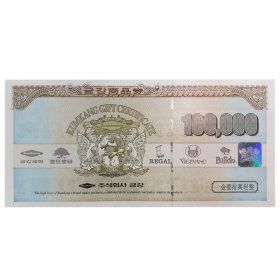 상품 이미지: 금강제화 상품권 10/5만원권 (렌드로바)