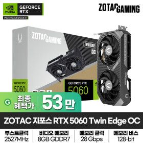 상품 이미지: ZOTAC GAMING 지포스 RTX 5060 Twin Edge OC D7 8GB 그래픽카드