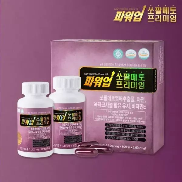 상품 이미지: 쏘팔메토 파워업 프리미엄 1000mg 4개월분 옥타코사놀 전립선 남성 건강기능식품 지구력증진