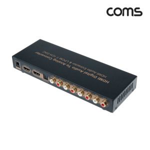 상품 이미지: HDMI to 7.1채널 아날로그 옵티컬 컨버터