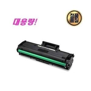 상품 이미지: MLT-D111S 재생토너 SL-M2027 M2077F M2078 M2079