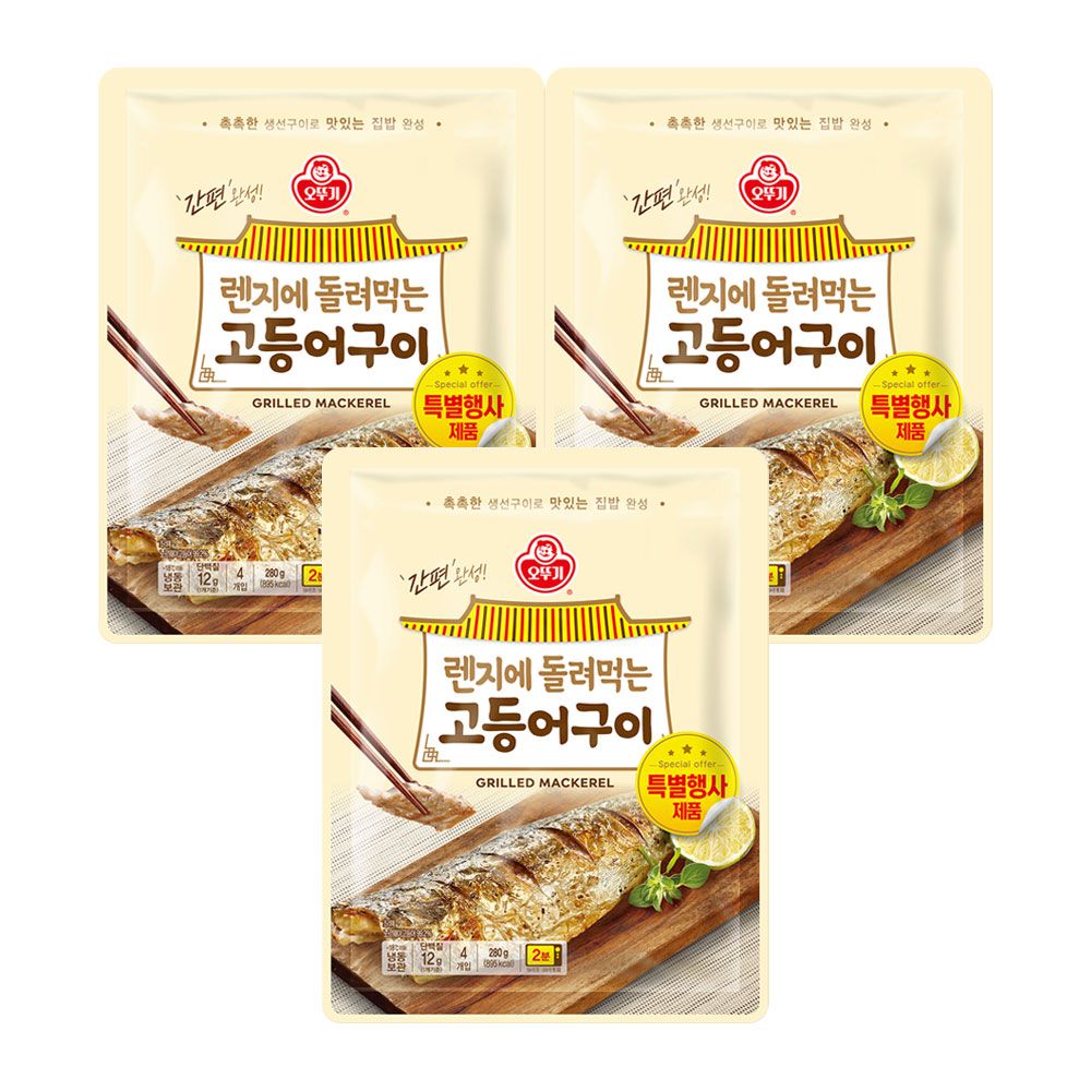 상품 이미지: 오뚜기 렌지에 돌려먹는 고등어구이 70g 8개+고등어구이 70g 4개 외 2종