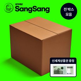 상품 이미지: 상자세상 탄탄형 알뜰형 택배박스 340x260x80mm 60장 외 206종 이사 포장 우체국 대량 택배포장 종이박스