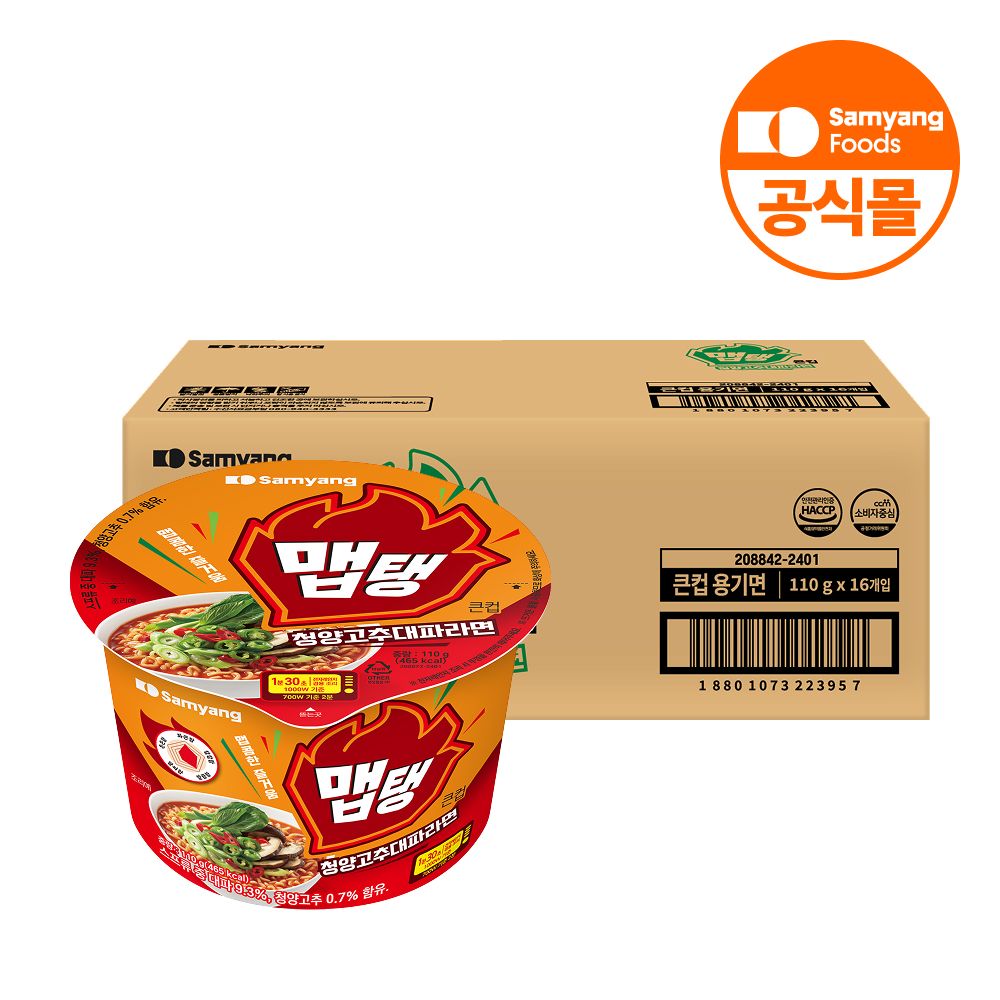 상품 이미지: 삼양식품 컵라면 맵탱 청양고추대파라면 110g, 16개