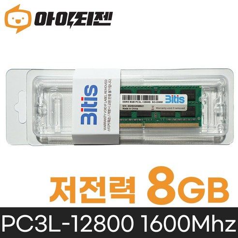 상품 이미지: 삼성 칩 삼성 칩 DDR3 8GB PC3L 12800 노트북 램 8기가 메모리