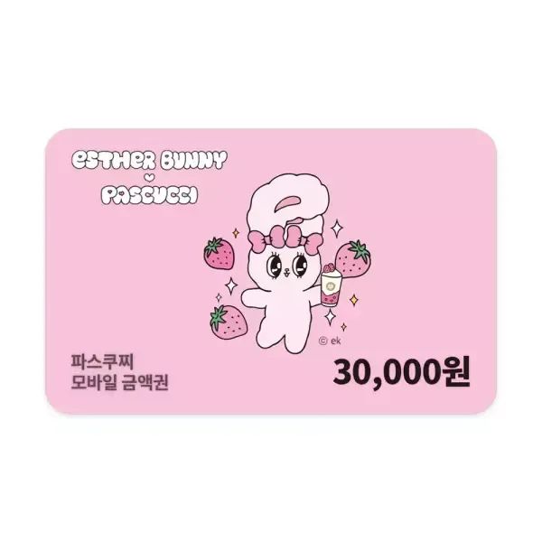 상품 이미지: [11번가] 파스쿠찌 모바일 금액권 3만원권