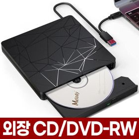 상품 이미지: 외장 CD롬 USB 3.0 외장형 ODD CD DVD RW ROM 컴퓨터 노트북 씨디롬 디비디 디브이디 굽기 리핑 WRITER
