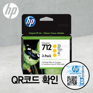 상품 이미지: HP712 노랑 멀티팩 잉크 3ED79A T650 T630 T230 T250