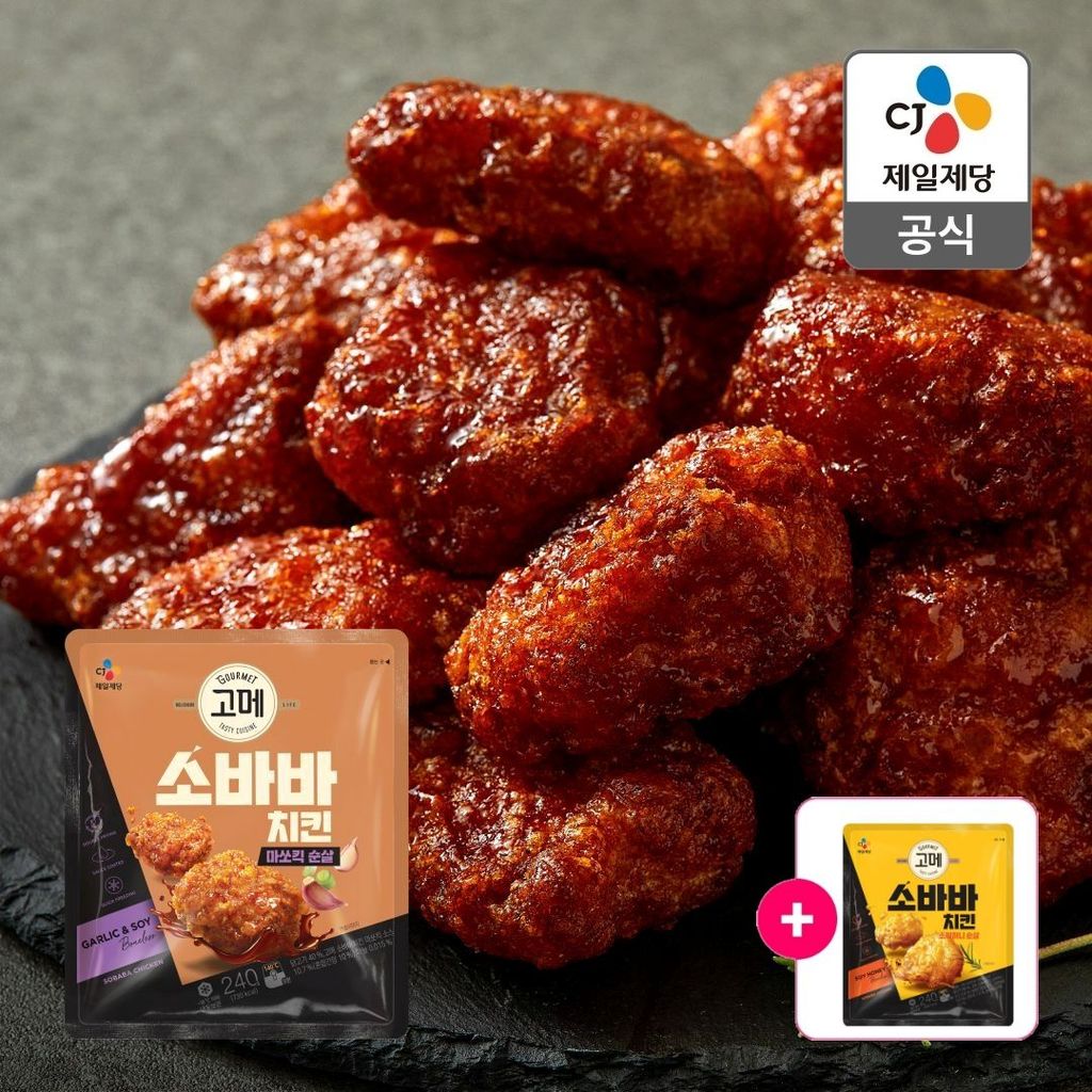 상품 이미지: 고메 소바바치킨 마쏘킥 순살 375g 4개/5개/6개+(증정) 소바바 소이허니 240G
