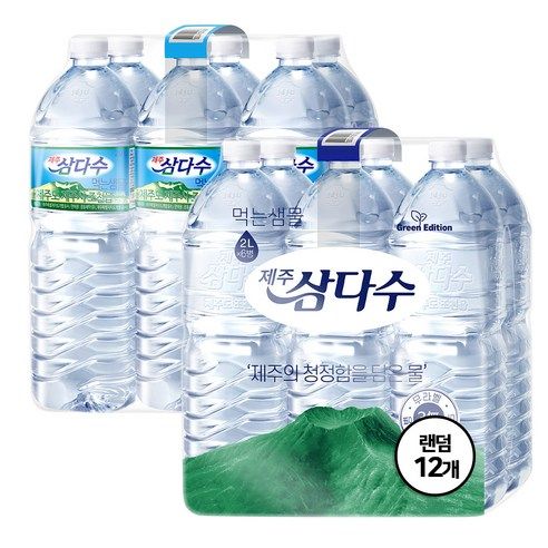 상품 이미지: 제주삼다수, 2L, 12개