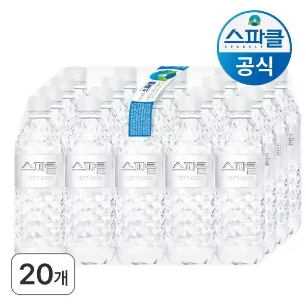 상품 이미지: 스파클 생수 500ml 20병