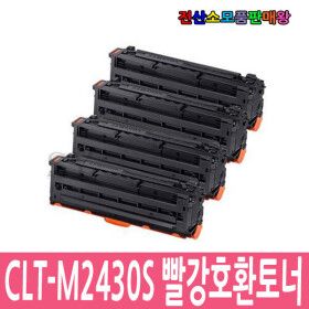 상품 이미지: 호환토너 CLT-M2430S 빨강 표준용량 SL-C2410ND SL-C2420DW SL-C2470FR SL-C2470ND SL-C3020DW SL-C3020ND