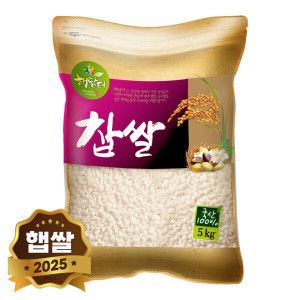 상품 이미지: (신선집중) 국산 찹쌀 5kg / 2025년 햅쌀