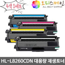 상품 이미지: 브라더호환 HL-L8260CDN 4색세트 대용량 프린터 재생토너 TN-456