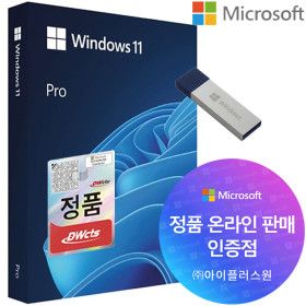 상품 이미지: 마이크로소프트 WINDOWS 11 PRO 패키지 윈도우 11 FPP 윈11프로 영구버전 정품윈도우 국내정발/IP