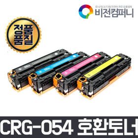 상품 이미지: CRG-054H 노랑 호환/캐논 LBP623CDW MF645CX